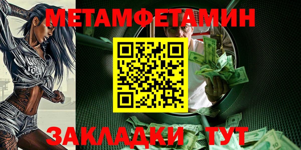 АМФЕТАМИН VHQ  Amphetamine  Глазов  Вход с VPN  Amphetamine 