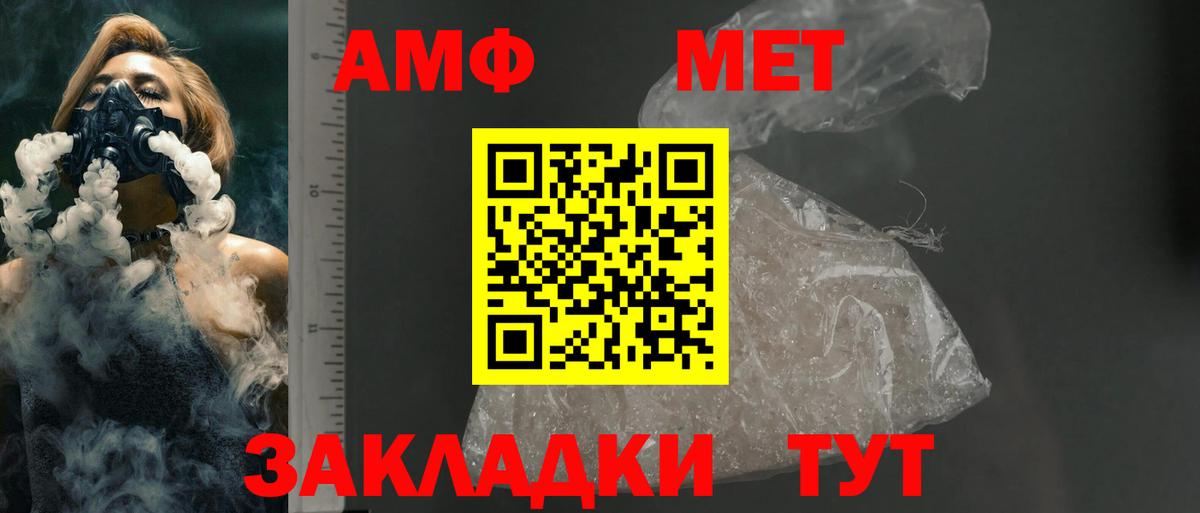 Амфетамин 98% Глазов