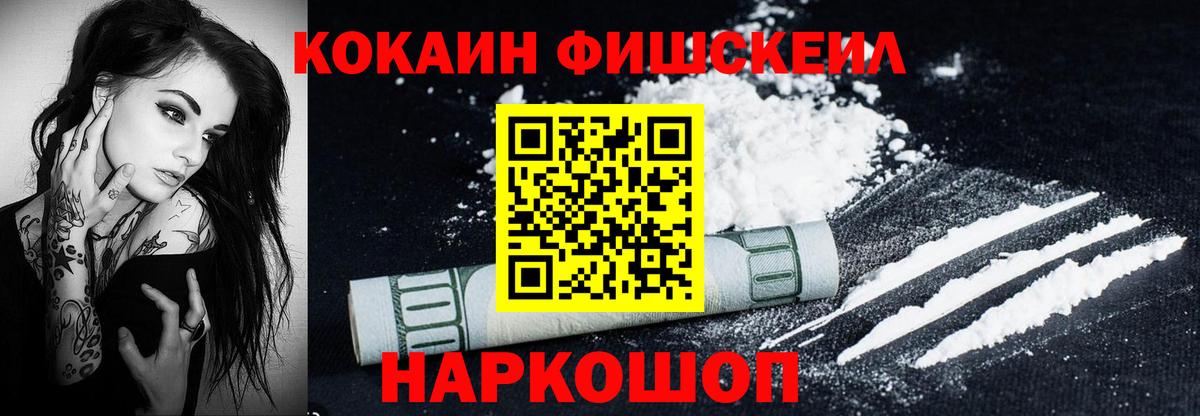 КОКАИН Колумбийский Глазов