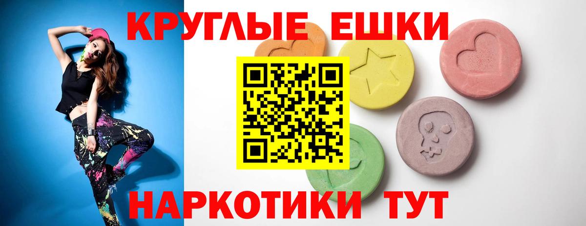 Экстази Cube Глазов
