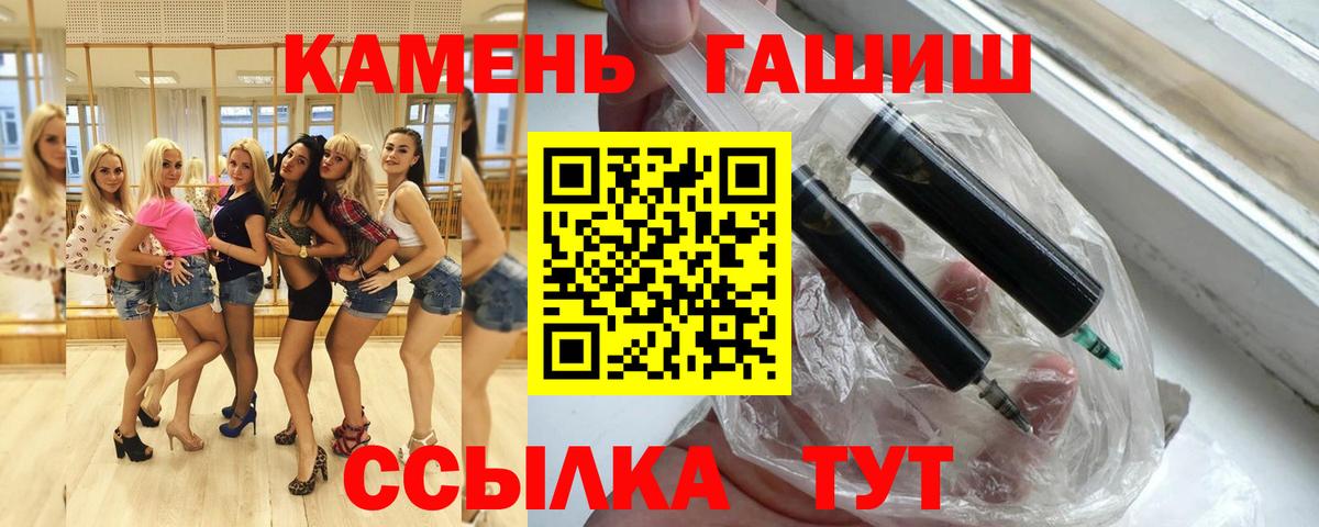 Гашиш индика сатива  Вход с VPN  купить   Глазов  ГАШ 
