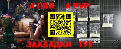 mdpv Кингисепп