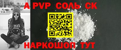mdpv Кингисепп