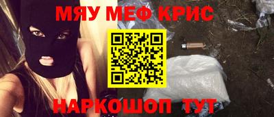стаф Кинель