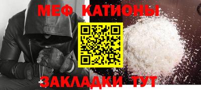 mdpv Кингисепп