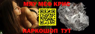 метамфетамин Кимры