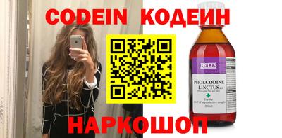 стаф Кинель