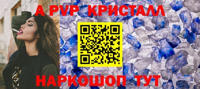 mdpv Кингисепп