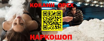 стаф Кинель