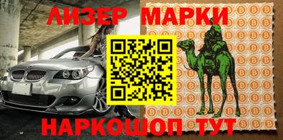mdpv Кингисепп
