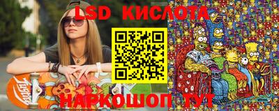 стаф Кинель