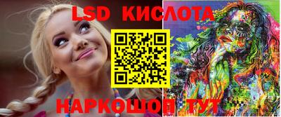 стаф Кинель