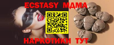 mdpv Кингисепп
