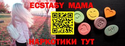 метамфетамин Кимры