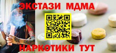 метамфетамин Кимры