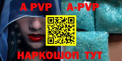 mdpv Кингисепп