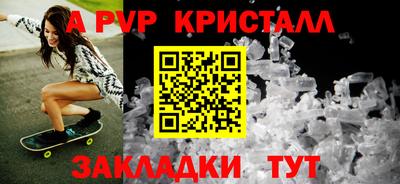 стаф Кинель