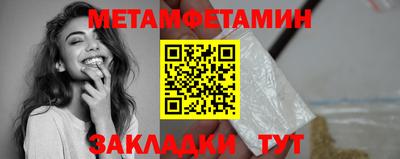 стаф Кинель