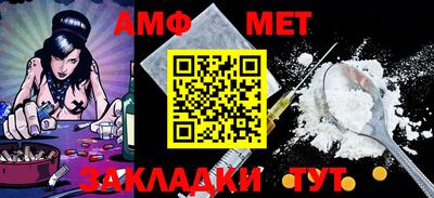 стаф Кинель