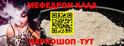 метамфетамин Кимры