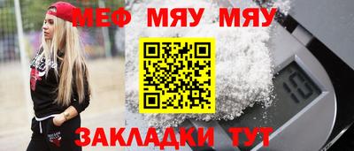 стаф Кинель
