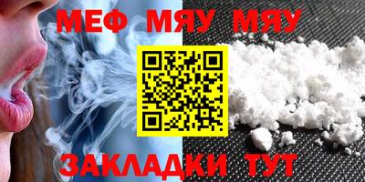 метамфетамин Кимры