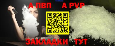 mdpv Кингисепп