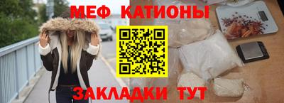 стаф Кинель