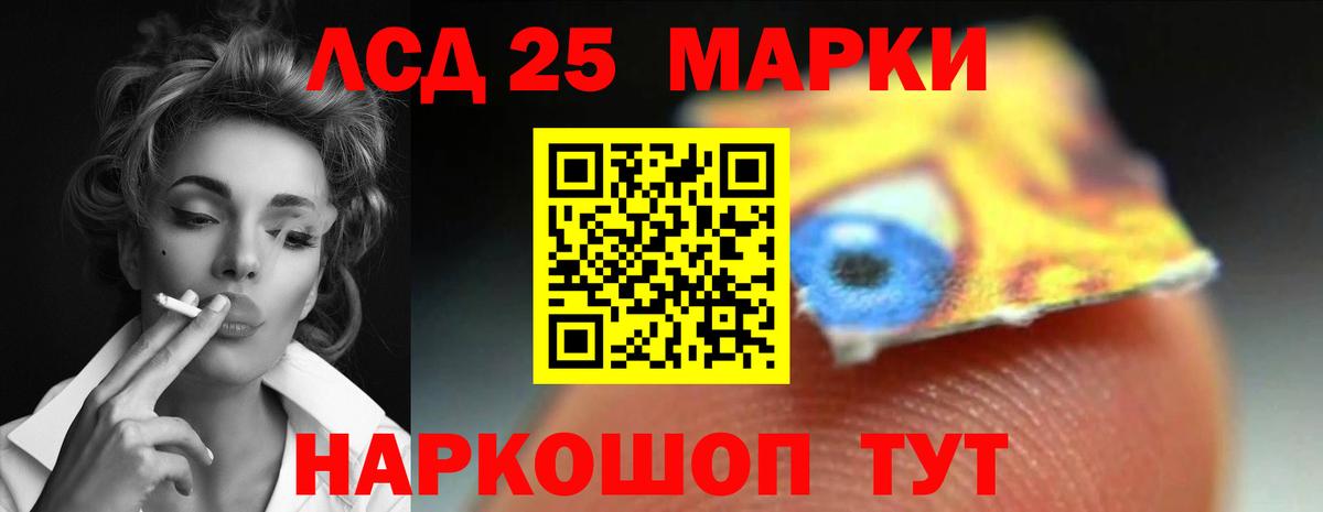 Глазов  Лсд 25 экстази кислота  Вход с VPN 