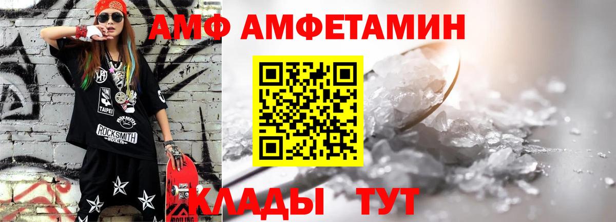 Кокаин  Вейп ТГК  Мефедрон   ГАШИШ  Глазов  Вход с VPN 
