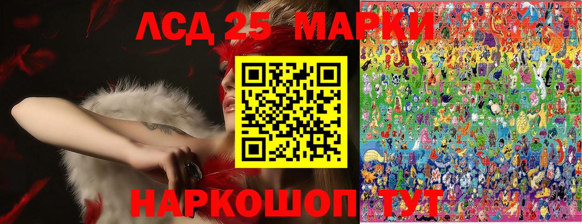 Глазов  Марки 25I-NBOMe 1,8мг  купить  сайты  Вход с VPN 