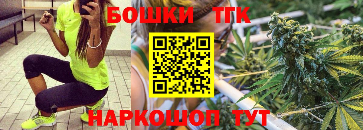 Канабис LSD WEED  Вход с VPN  Глазов  Конопля THC 21%  Бошки марихуана MAZAR  Бошки марихуана VHQ 
